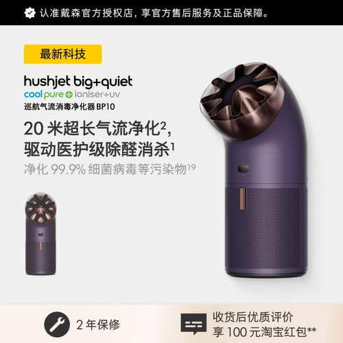 医护级除菌整屋快速净化CARD1200
