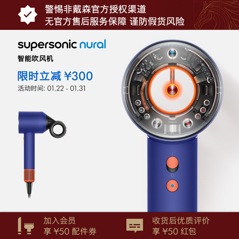 Dyson戴森HD16智能吹风机湛蓝紫色家用恒温负离子速干护发电吹风