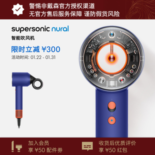 Dyson戴森HD16智能吹风机湛蓝紫色家用恒温负离子速干护发电吹风