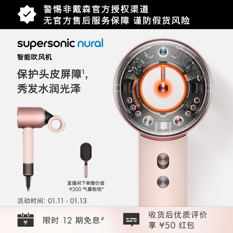 Dyson戴森HD16智能吹风机落日玫瑰色负离子速干护发家用 新年礼物