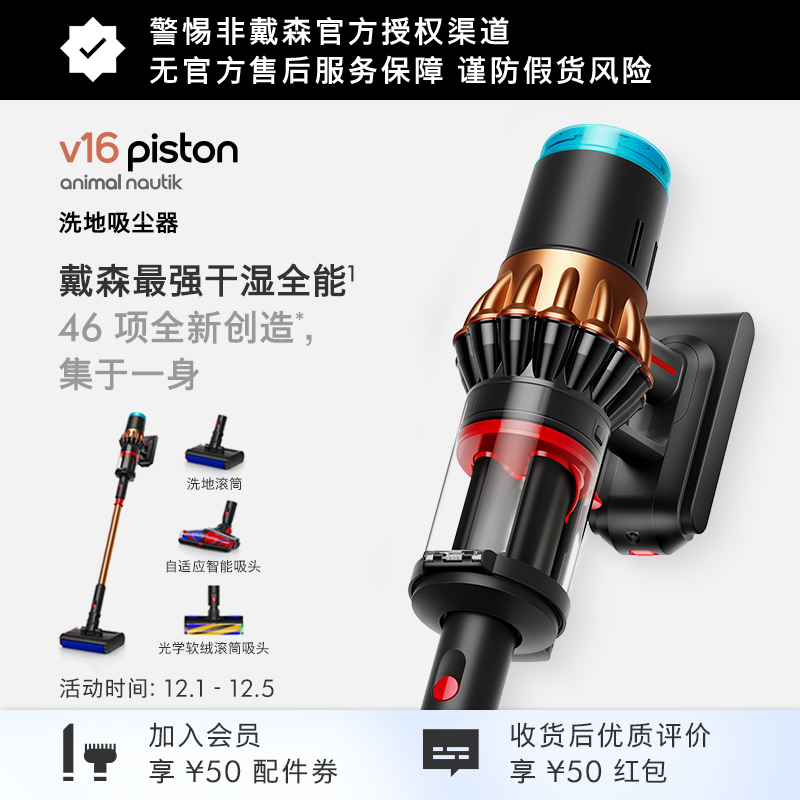 戴森洗地吸尘器无线官方旗舰正品