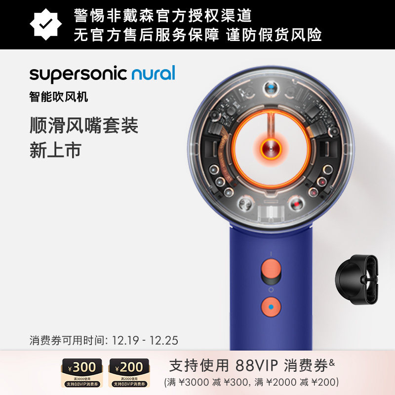 Dyson��ɭHD16���ܴ����տ����ɫ�������ٸɻ����紵�� ʥ������ 2589.1Ԫ