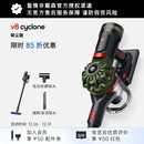 Dyson戴森V8Cyclone无线吸尘器家用大吸力无线 国家补贴15%
