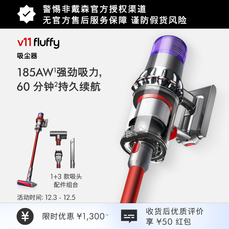 Dyson戴森V11Fluffy无线吸尘器大吸力家用大功率手持官方旗舰正品