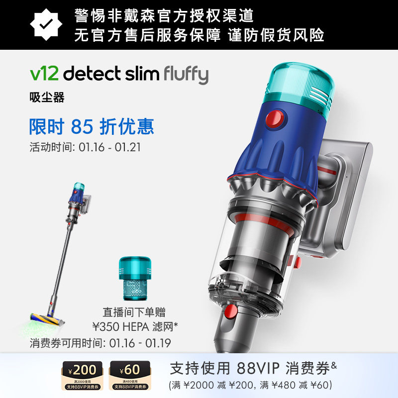 Dyson V12 Fluffy ���������� ���ô����������ֳֹٷ���Ʒ 3909.15Ԫ(������)