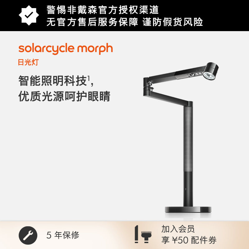 Dyson戴森CF06 CD06落地灯智能光感呵护眼睛家用卧室客厅高级