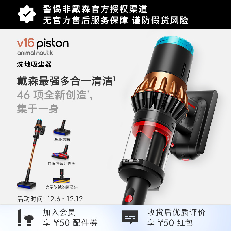 戴森洗地吸尘器无线官方旗舰正品