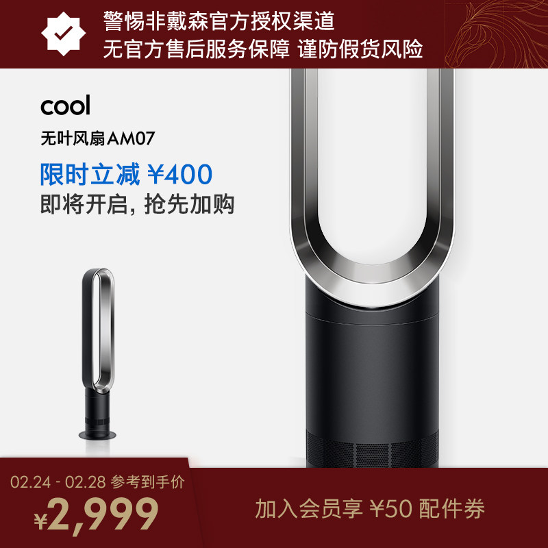家用电风扇加什么油？维修工7年实测：选这1种最耐用（附排除误加方案）