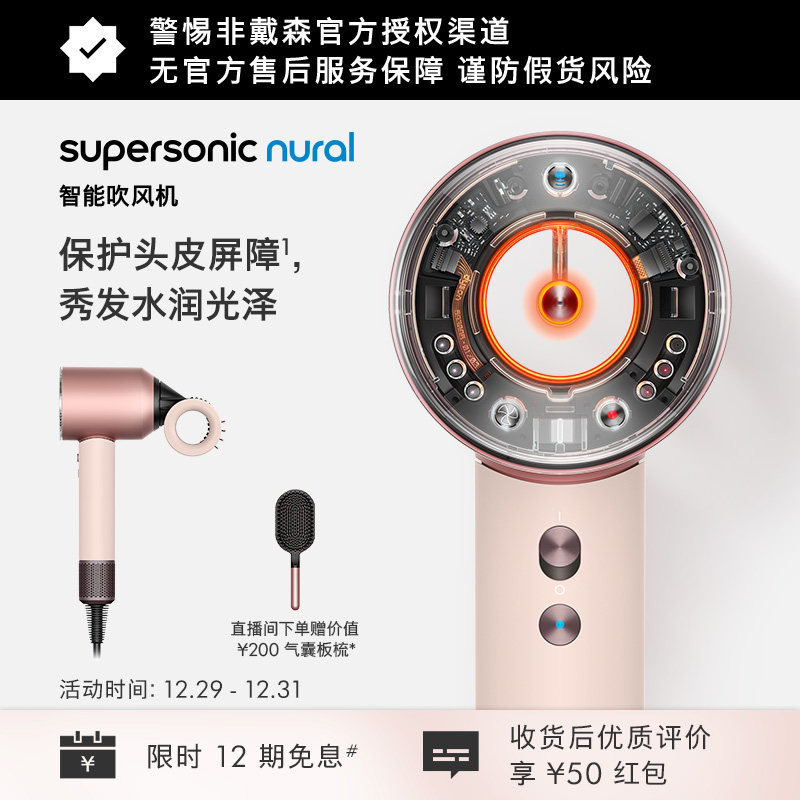 Dyson戴森HD16智能吹风机落日玫瑰色负离子速干护发家用 新年礼物