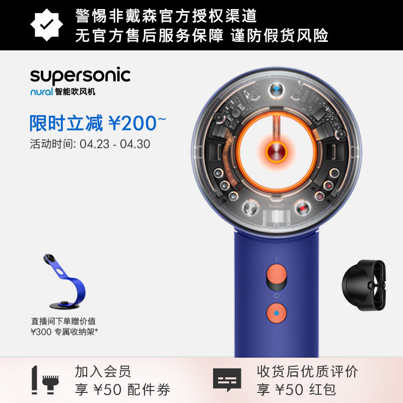 Dyson戴森HD16 Origin 智能吹风机顺滑风嘴套装 湛蓝紫色负离子