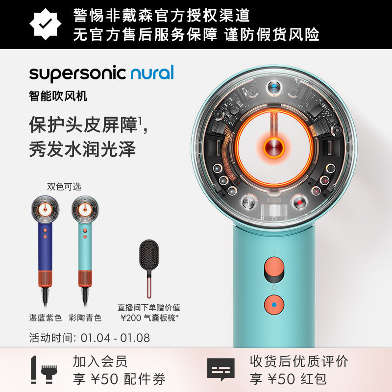 Dyson戴森HD16智能吹风机家用恒温负离子速干护发电吹风 新年礼物
