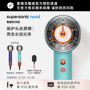 Dyson戴森HD16智能吹风机家用恒温负离子速干护发电吹风 新年礼物