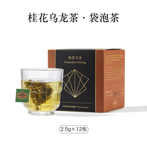 桂花乌龙茶 浓香型窨制袋泡茶罐装袋装散茶送礼单品送礼包邮