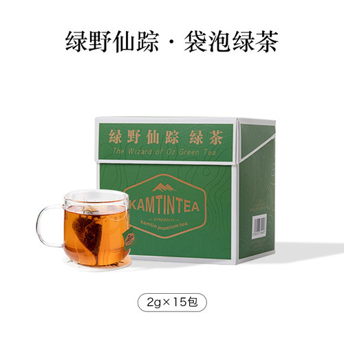 清香型绿茶袋泡茶包特级正品盒装