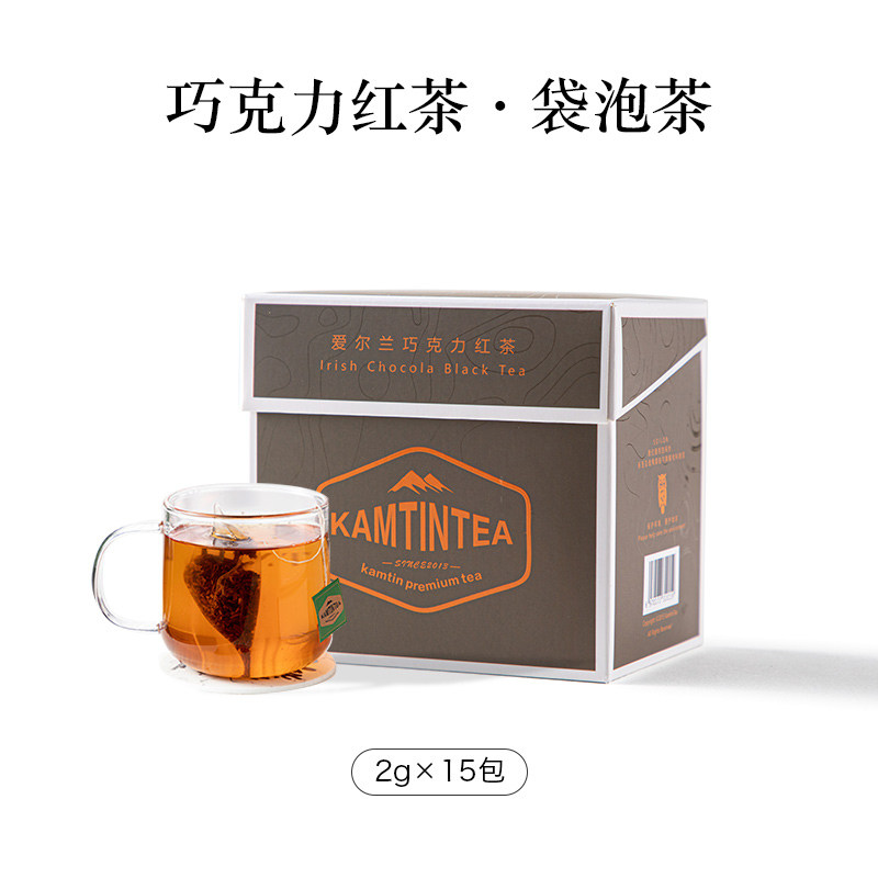爱尔兰巧克力味红茶 锡兰茶西式下午茶便携装茶包单盒装送礼包邮