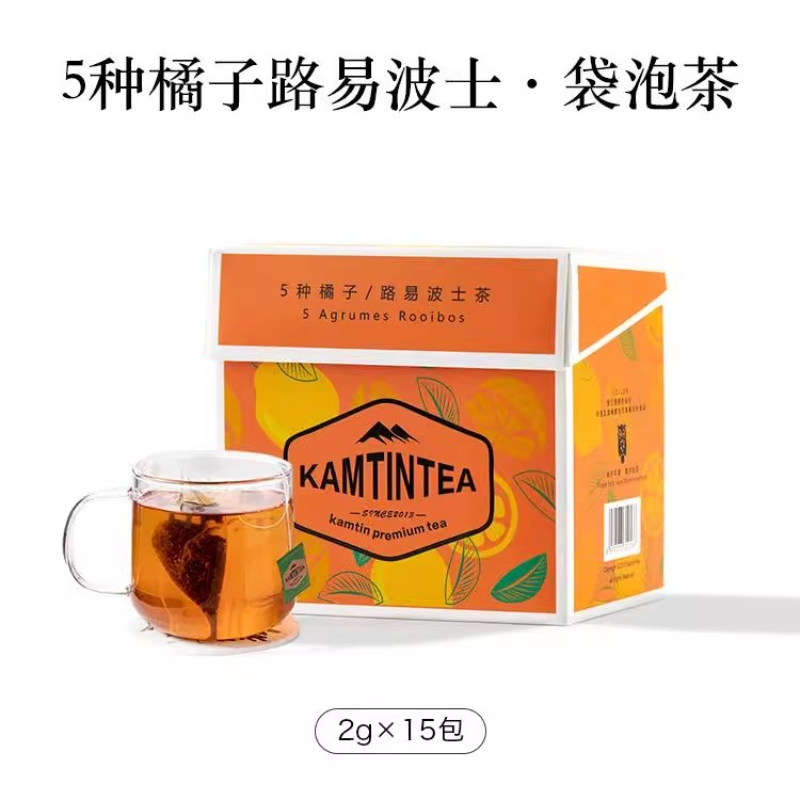 五种橘子味路易波士茶 线叶金雀花果香无咖啡因红茶盒装正品包邮