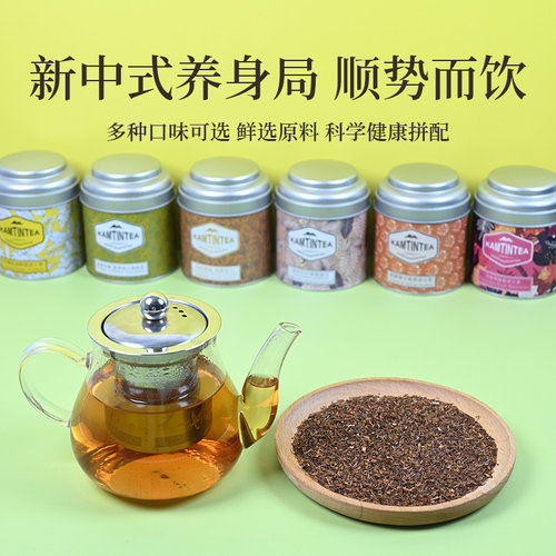 红茶绿茶调味茶路易波士组合型浓香小罐装散茶叶送礼单品包邮