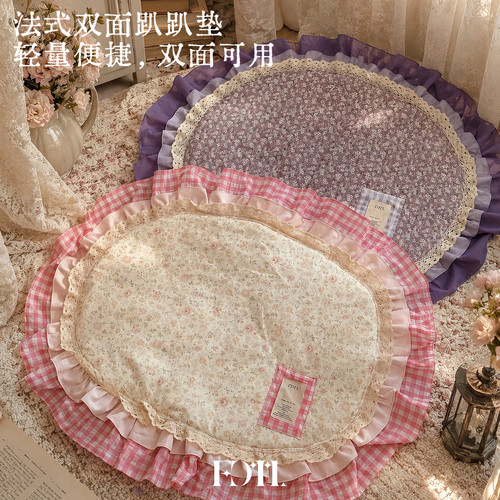 FDTL沙发防脏垫双面趴趴垫