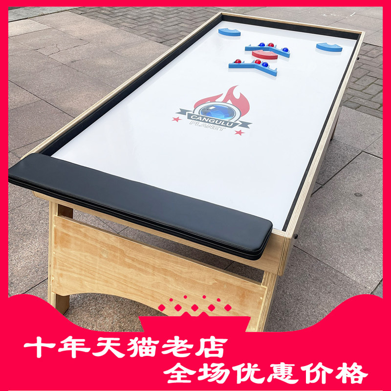 坎古路元星球星罗球台坎古路弹珠摇天球桌星罗球桌摇天球台星罗球
