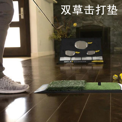 坎古路室内高尔夫双草打击垫打击草垫打击网练习网挥杆切杆练习器