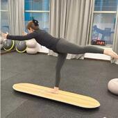 坎古路盘踏瑜伽板2.0陆地浆板普拉提瑜伽板多巴胺冲浪板瑜伽板1.0