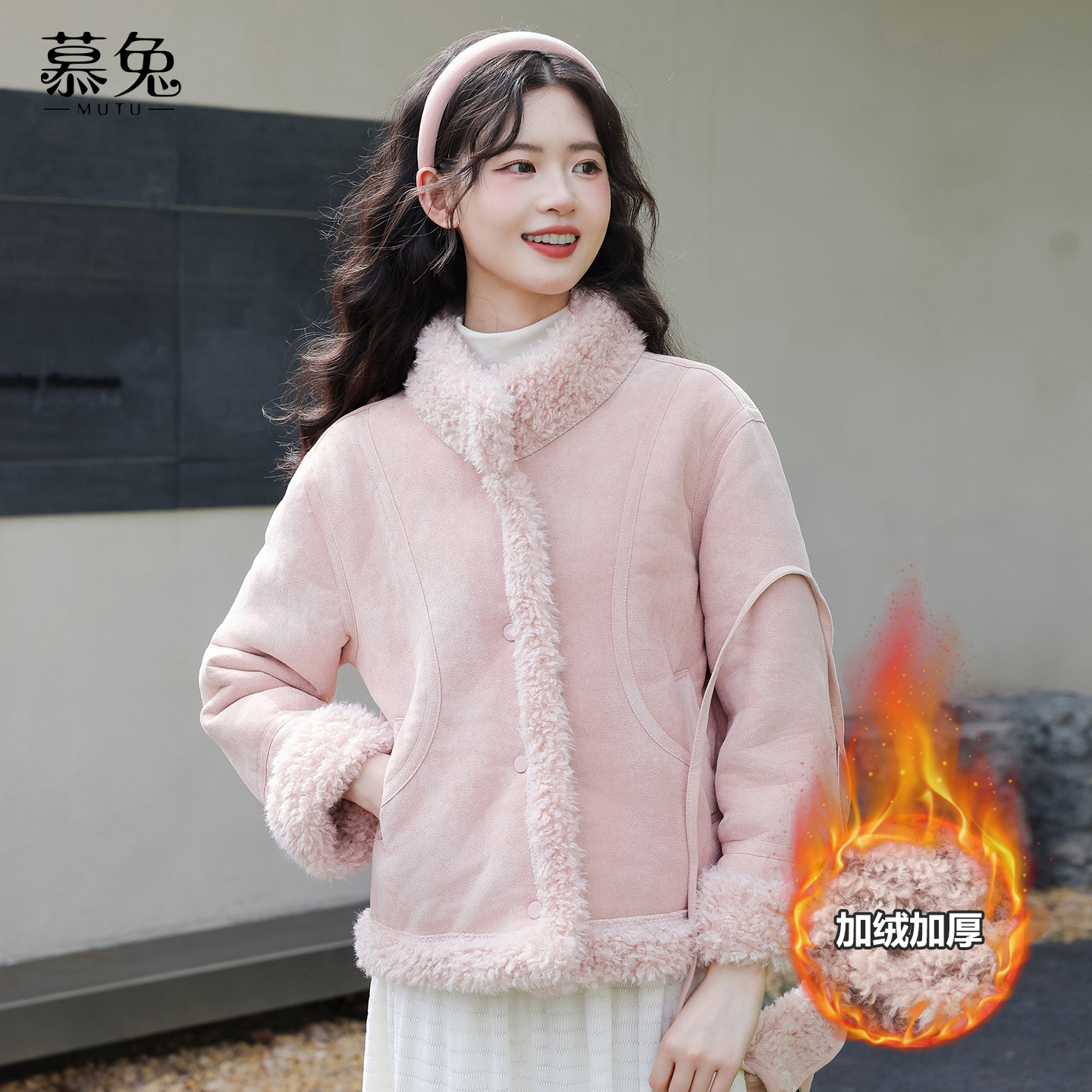 慕兔小香风仿麂皮拼接羊羔毛外套