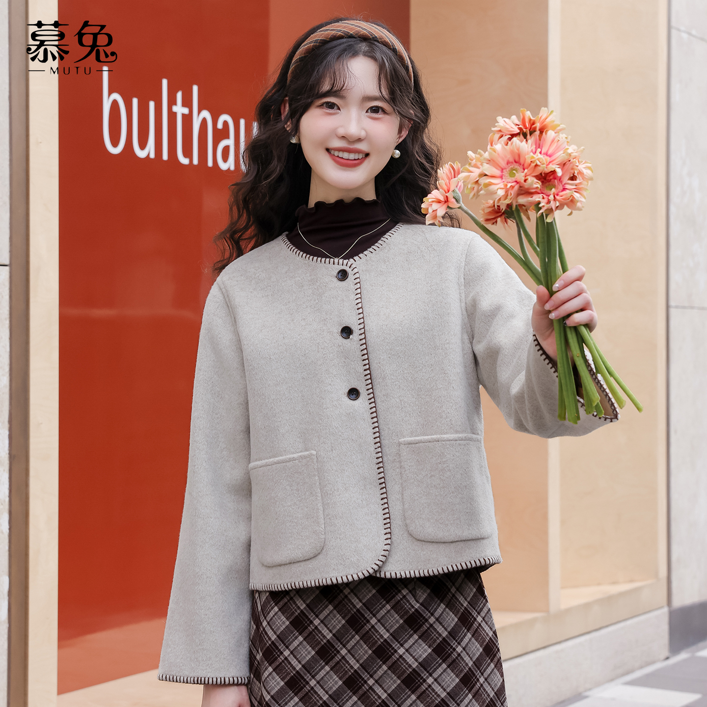 慕兔法式小香风短外套