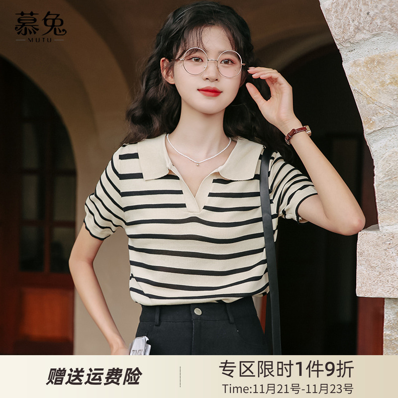 慕兔韩版百搭翻领条纹T恤
