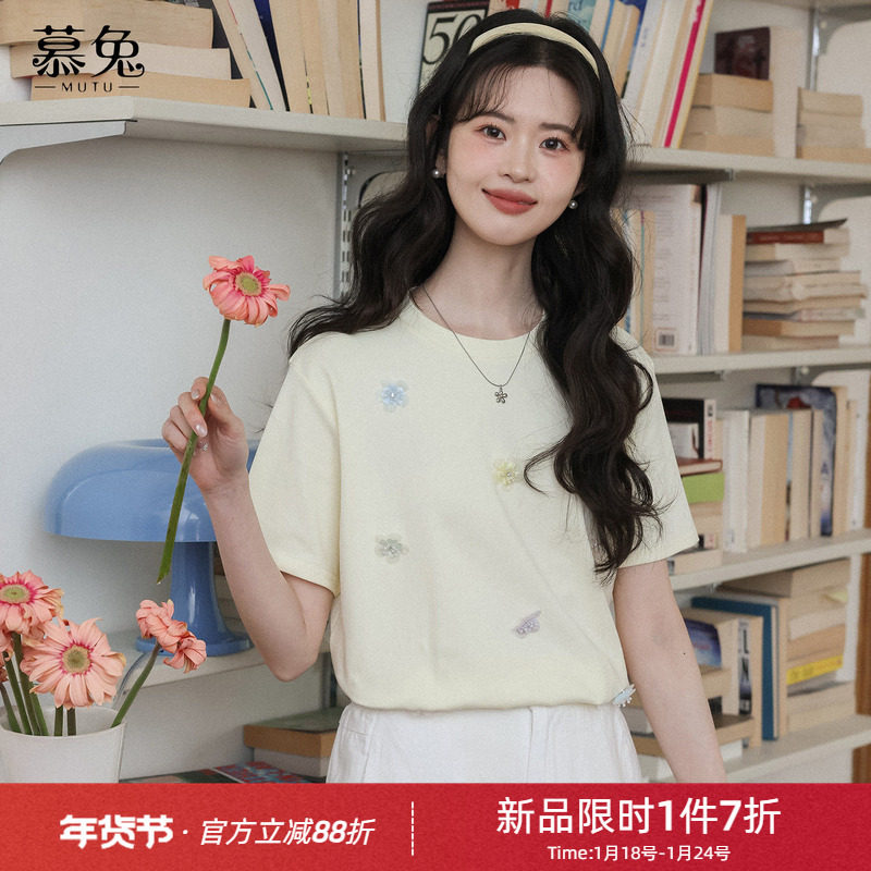 慕兔甜美立体花朵短袖t恤女2026春季新款设计感小众宽松休闲上衣,女装/女士精品,T恤,淘宝优惠券,粉丝福利购,淘宝优惠卷