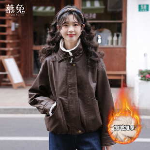 慕兔复古咖色皮衣外套女2025冬季 小个子加厚保暖机车夹克上衣 新款