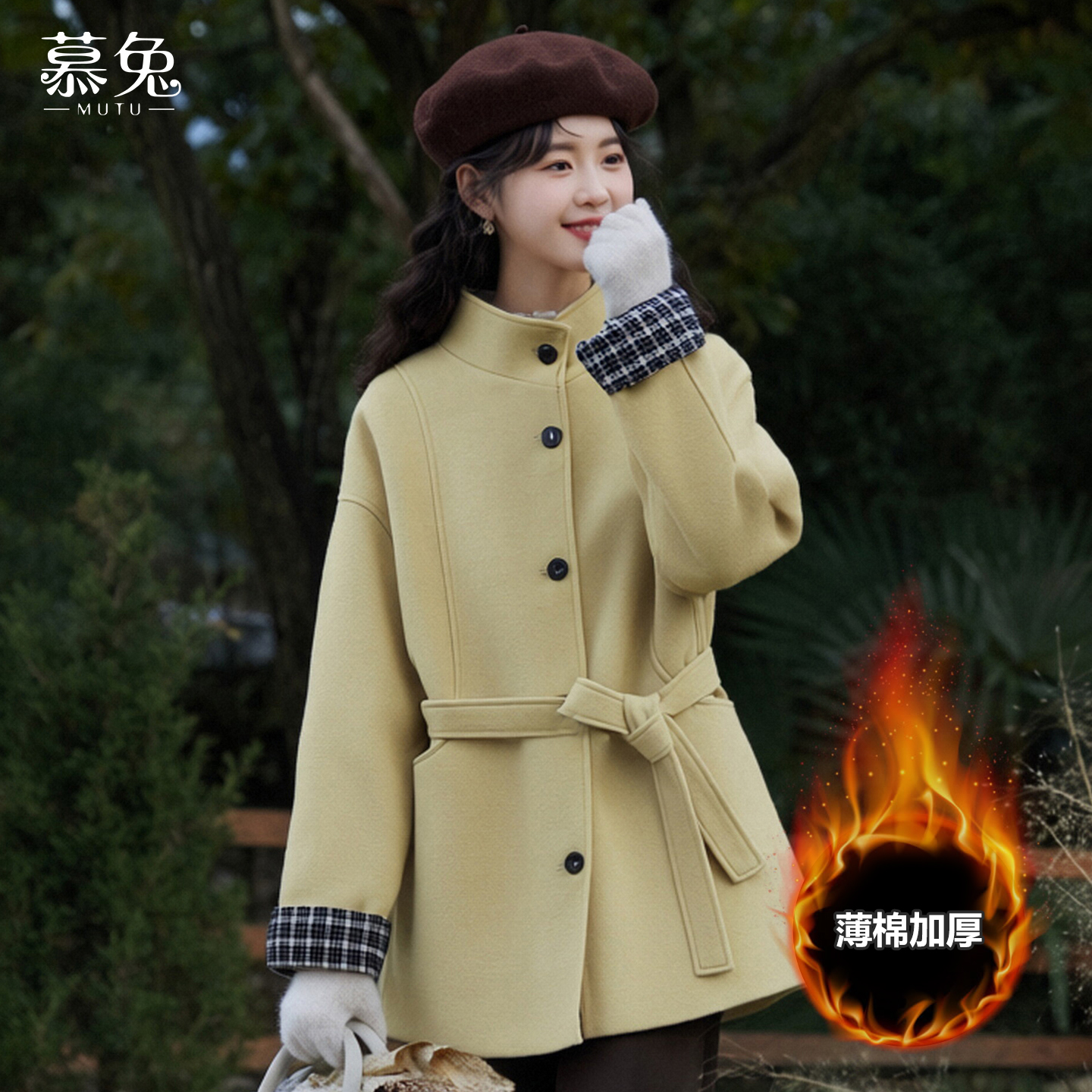 慕兔韩系拼接格纹毛呢大衣女2025冬季新款系带收腰中长款呢子外套