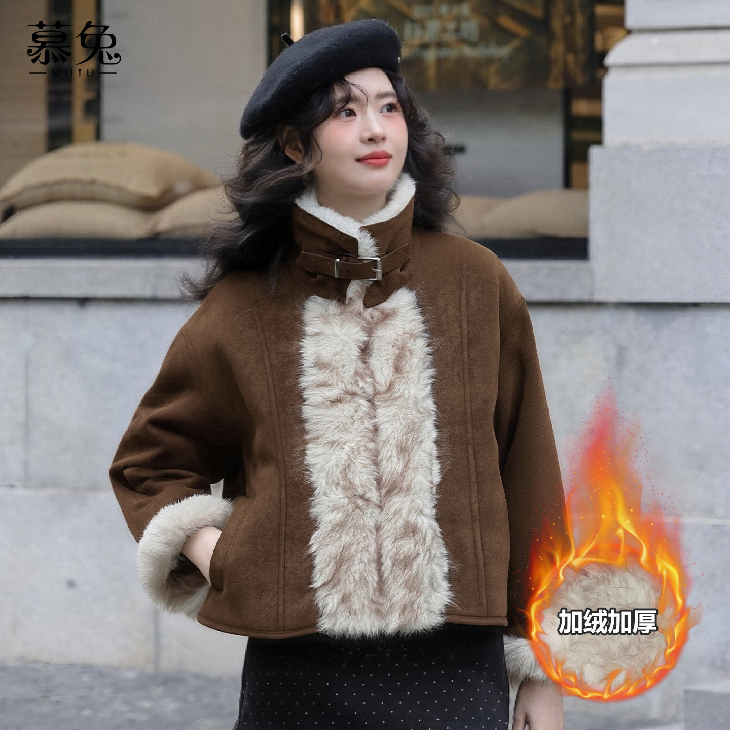 慕兔复古毛绒拼接立领仿麂皮外套女2025冬季新款加厚保暖夹克上衣,女装/女士精品,短外套,淘宝优惠券,粉丝福利购,淘宝优惠卷