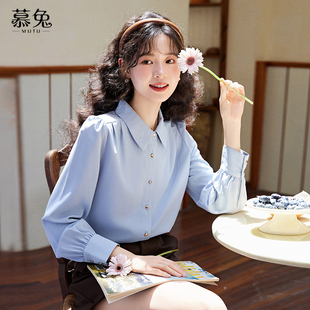 秋季 慕兔法式 女2025新款 衬衫 别致高级感宽松显瘦上衣 别致蓝色长袖