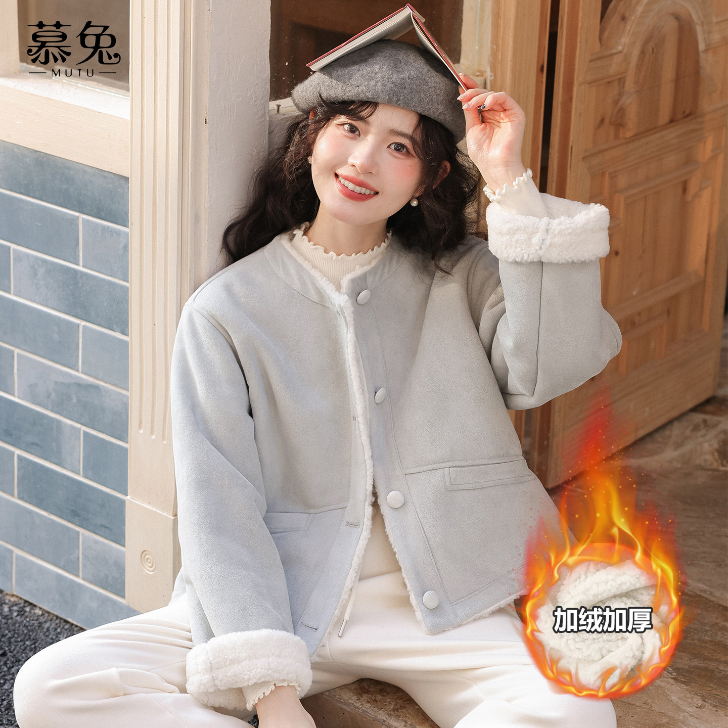 慕兔仿麂皮拼接羊羔毛绒短外套女2025冬季新款小个子宽松保暖上衣,女装/女士精品,短外套,淘宝优惠券,粉丝福利购,淘宝优惠卷