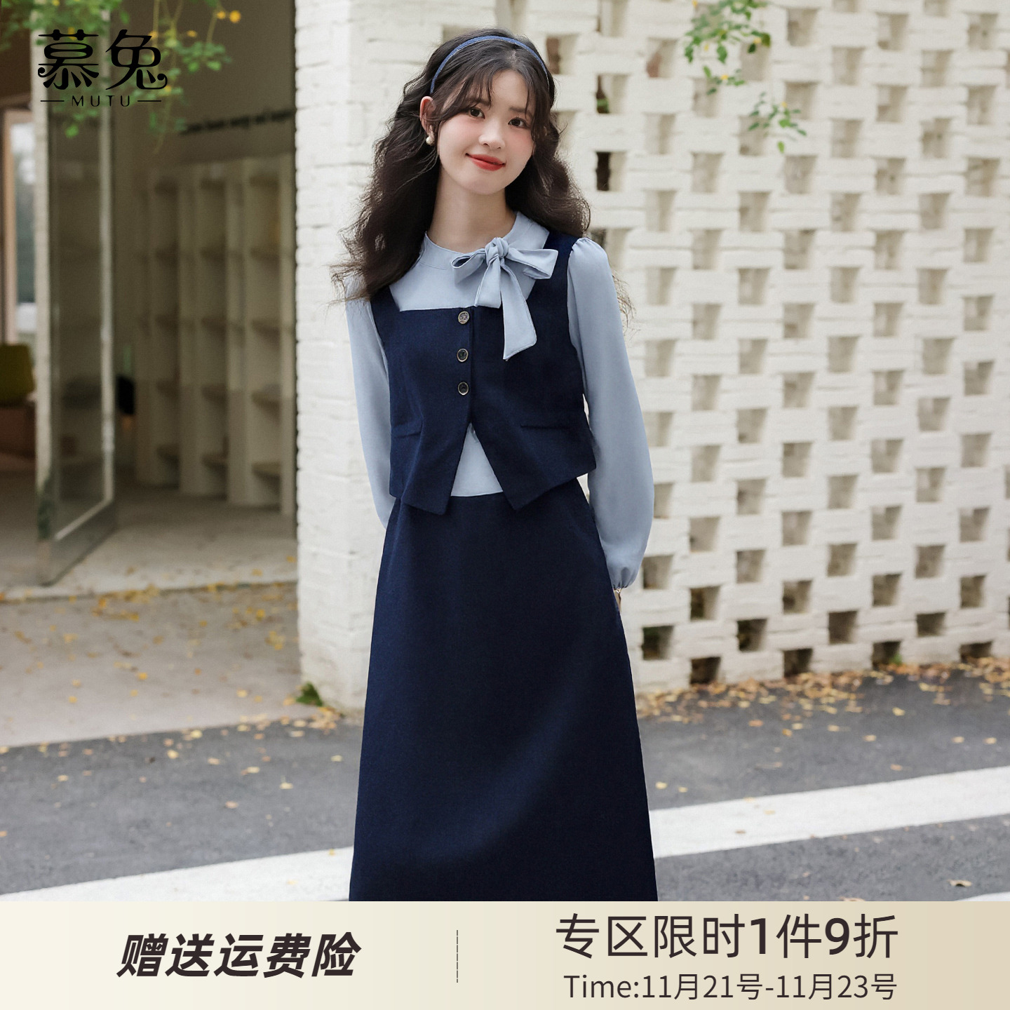 慕兔法式复古假两件连衣裙