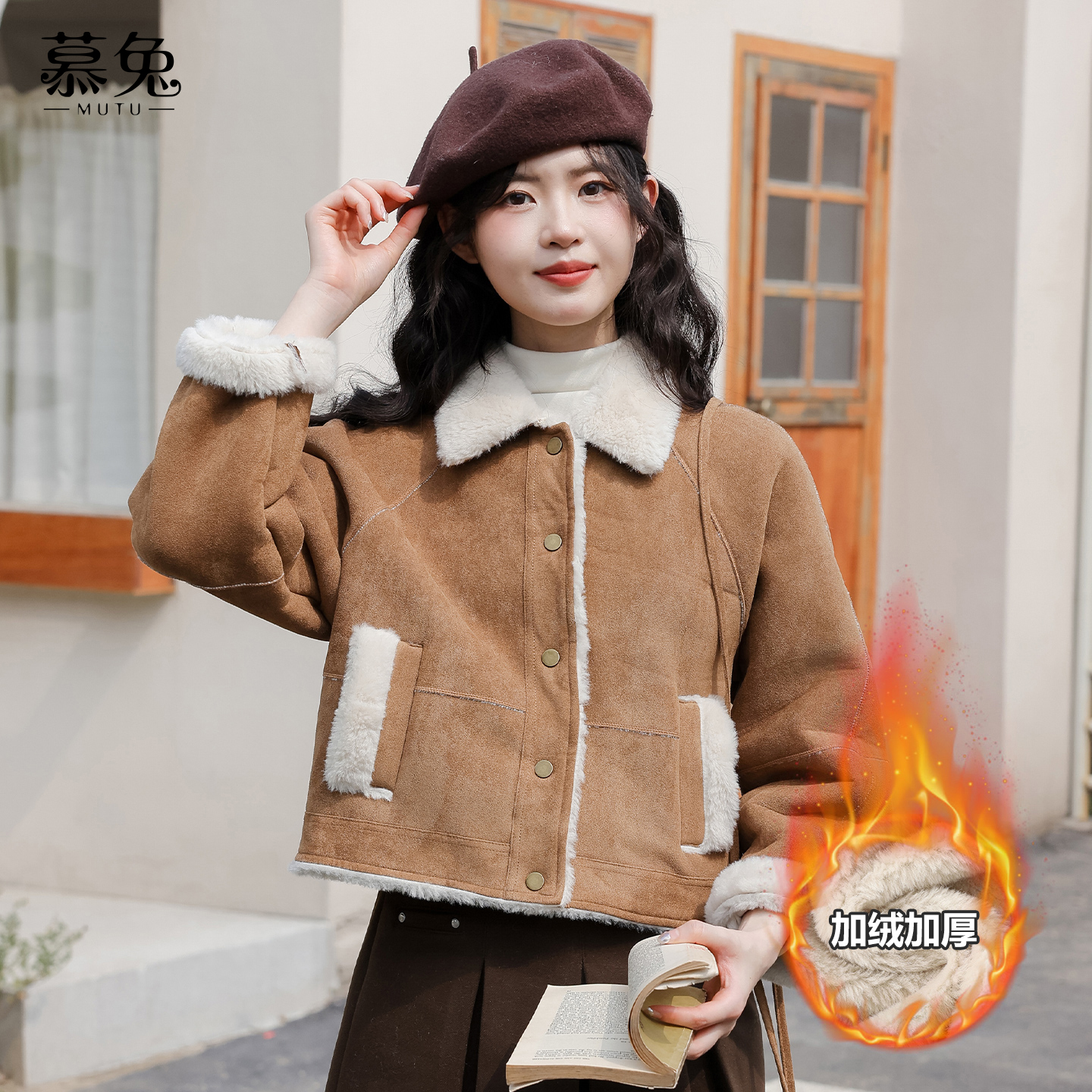 慕兔仿羊羔毛拼接皮毛一体外套