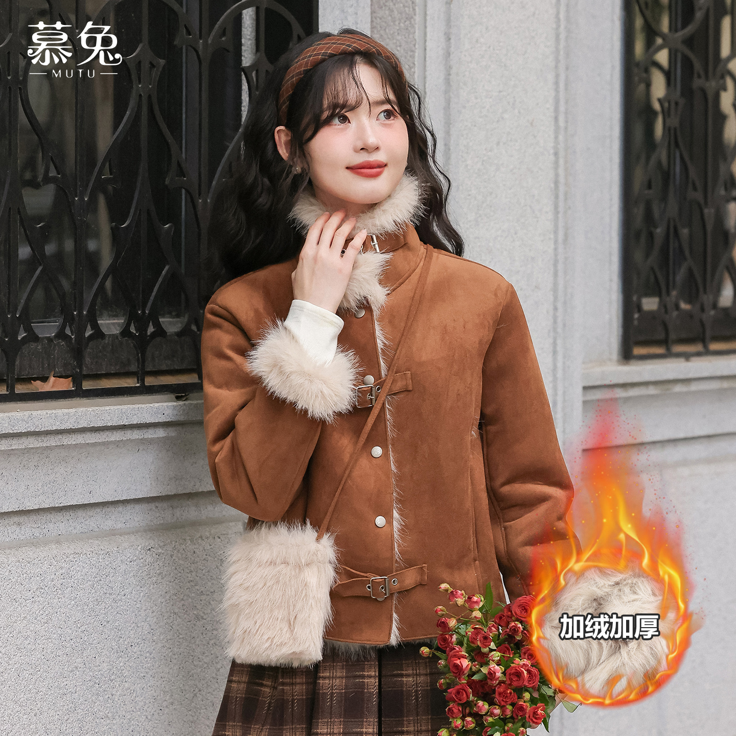 慕兔复古皮毛一体夹克上衣