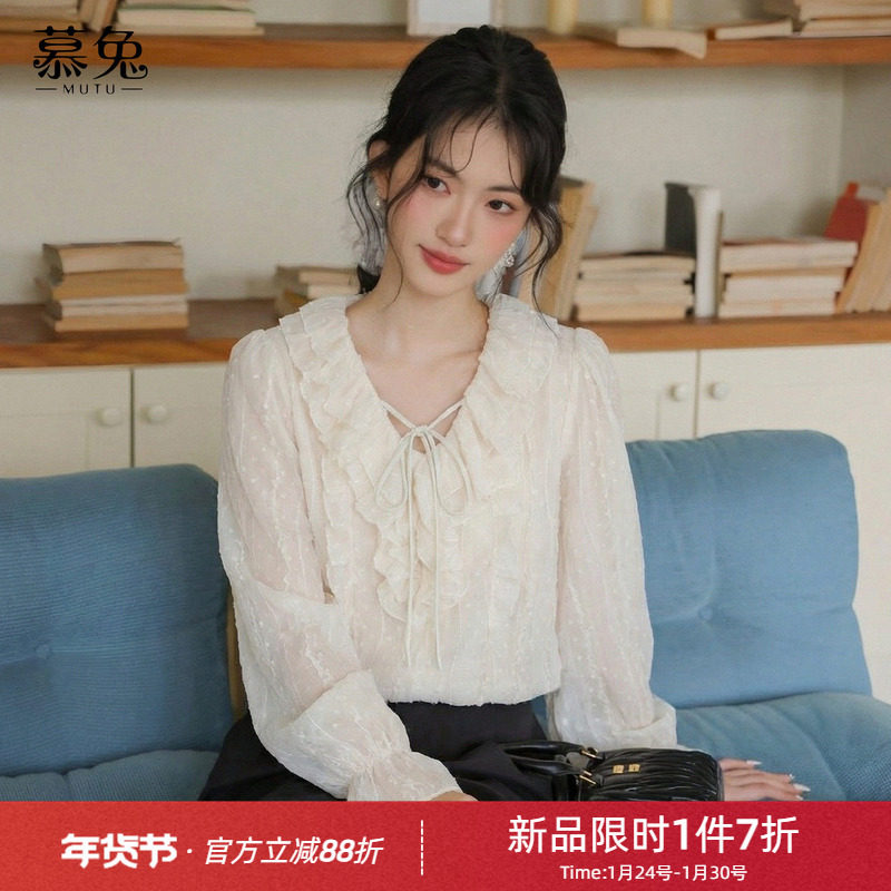 慕兔法式复古荷叶边V领长袖衬衫女春2026新款设计感小众宽松上衣,女装/女士精品,衬衫,淘宝优惠券,粉丝福利购,淘宝优惠卷