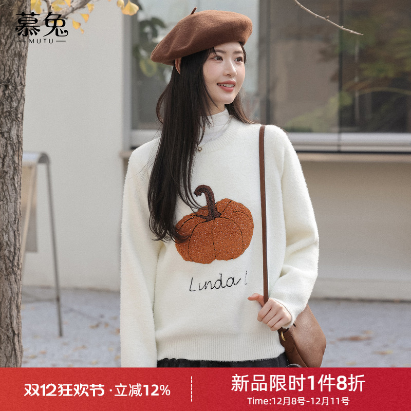 慕兔奶呼呼毛巾绣南瓜毛衣