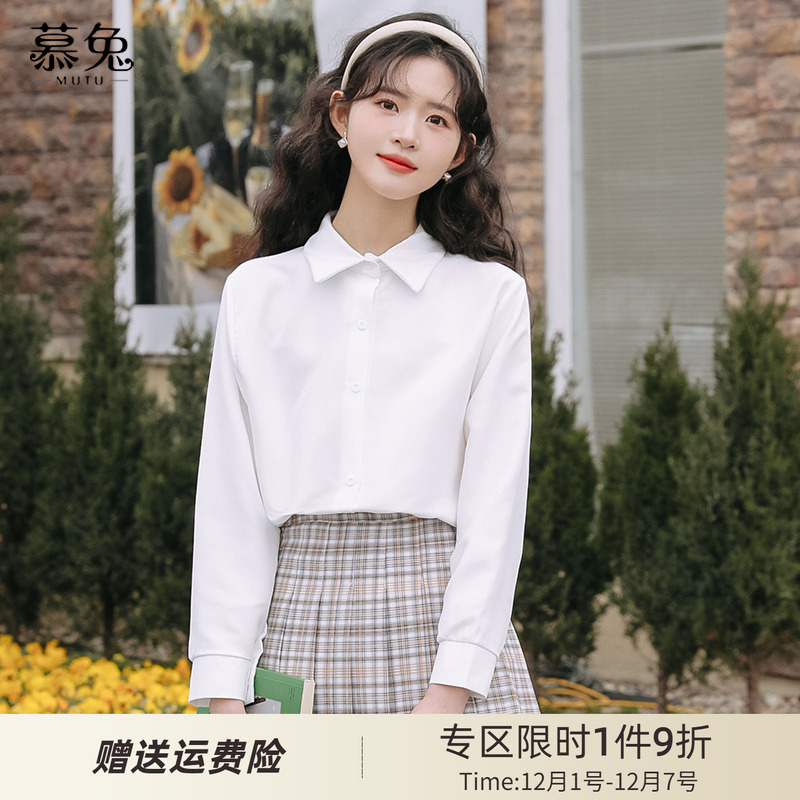 慕兔POLO领纯色长袖衬衫