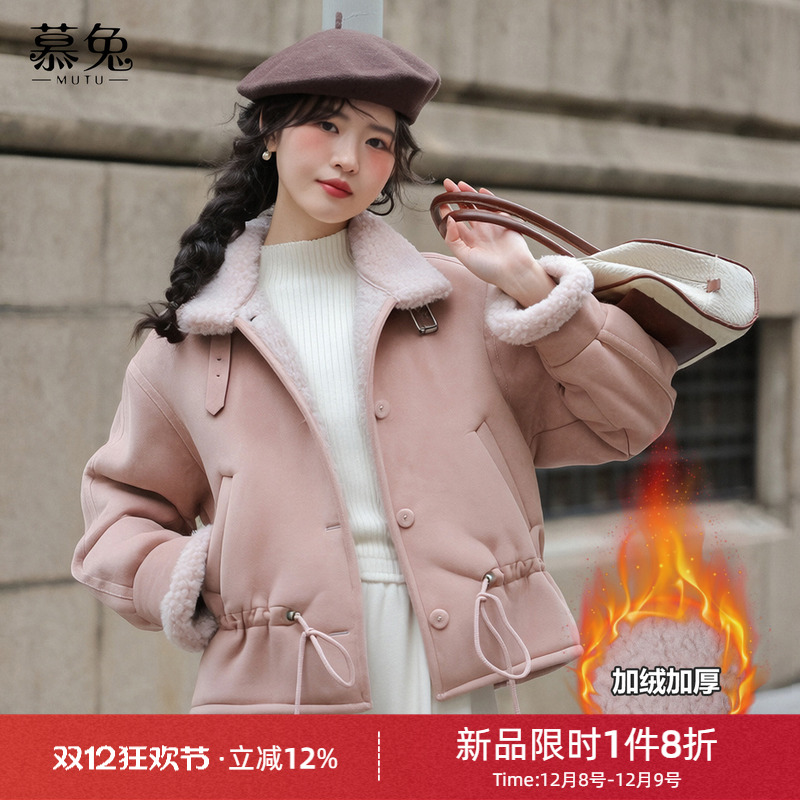 慕兔高级感立领收腰外套