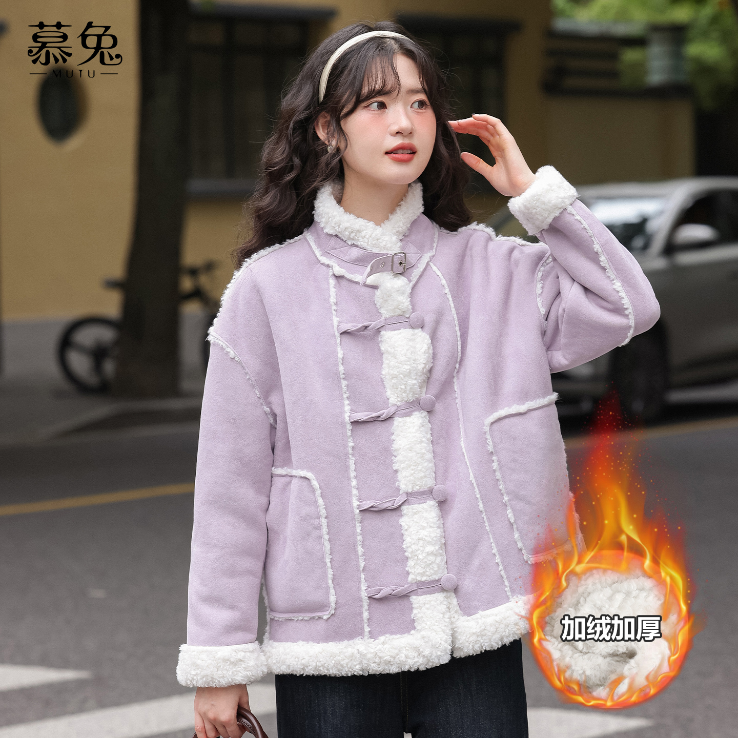 慕兔复古紫色仿麂皮外套