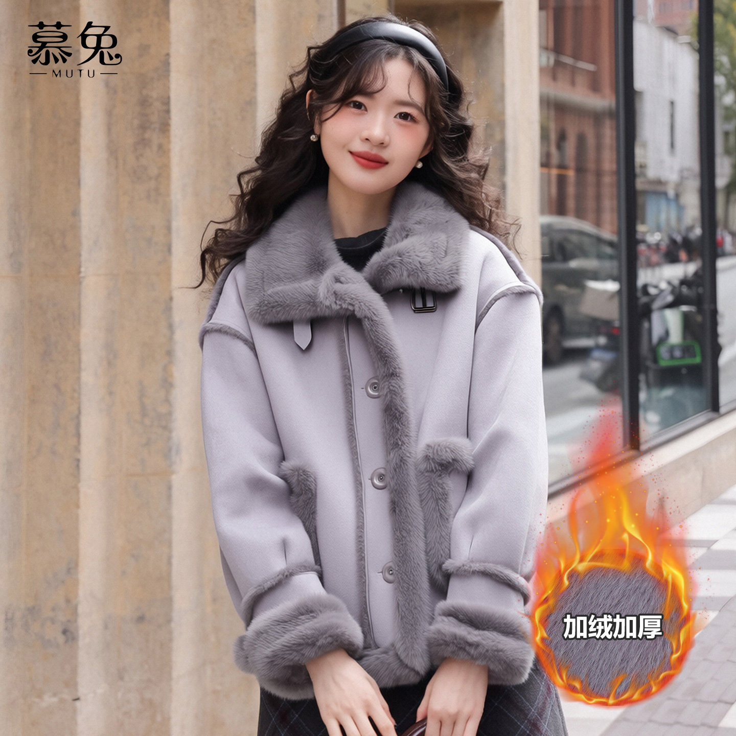 慕兔法式毛绒拼接长袖短外套女2025冬季新款小个子加厚保暖上衣,女装/女士精品,短外套,淘宝优惠券,粉丝福利购,淘宝优惠卷