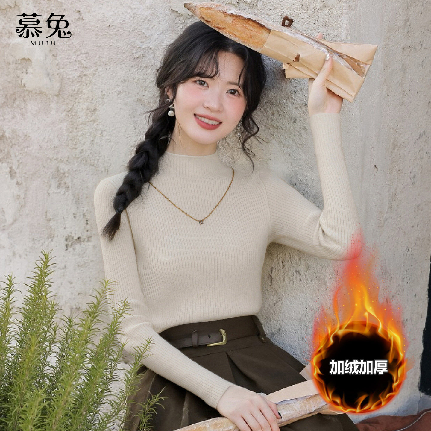 慕兔韩系半高领加绒针织衫