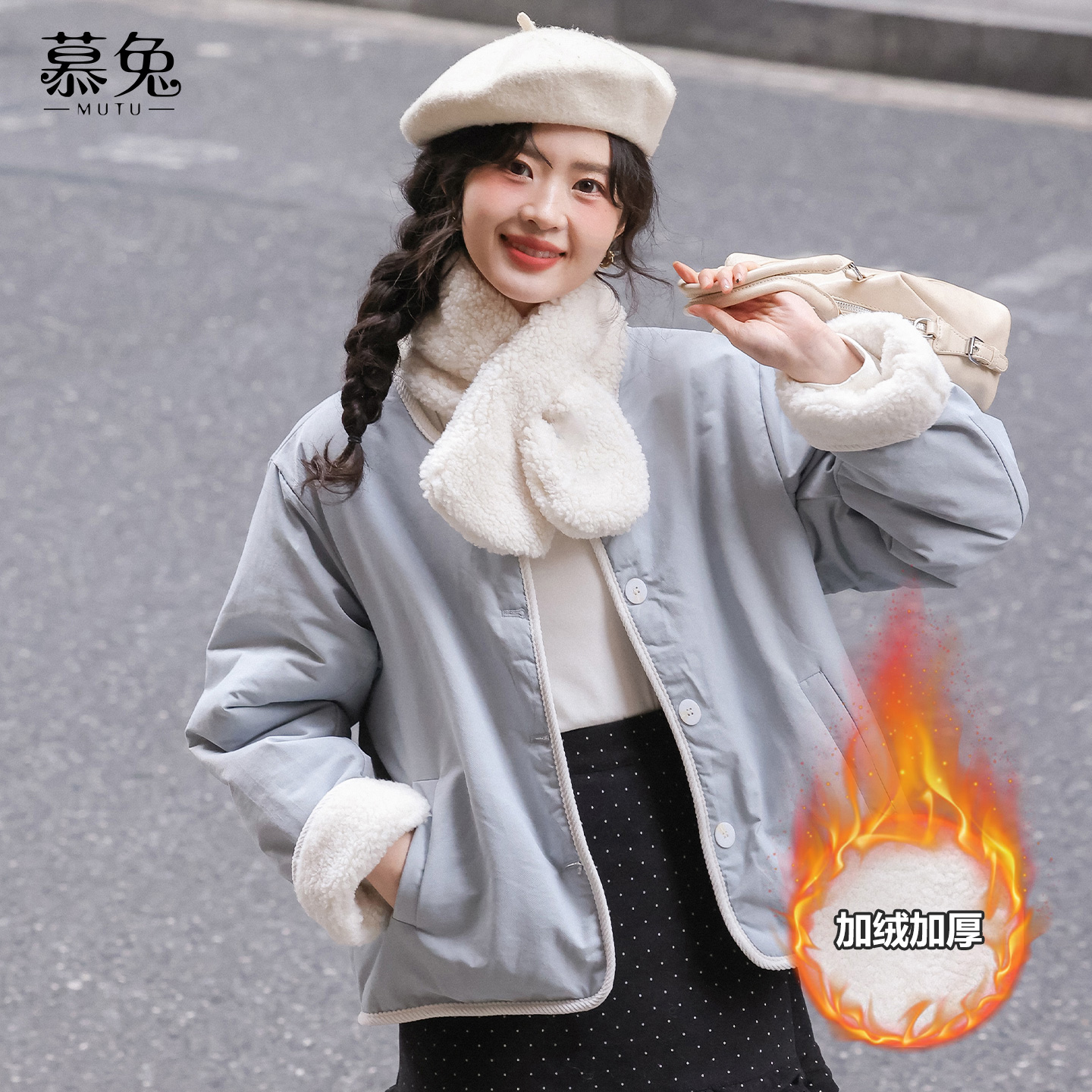 慕兔韩系双面穿仿羊羔毛外套