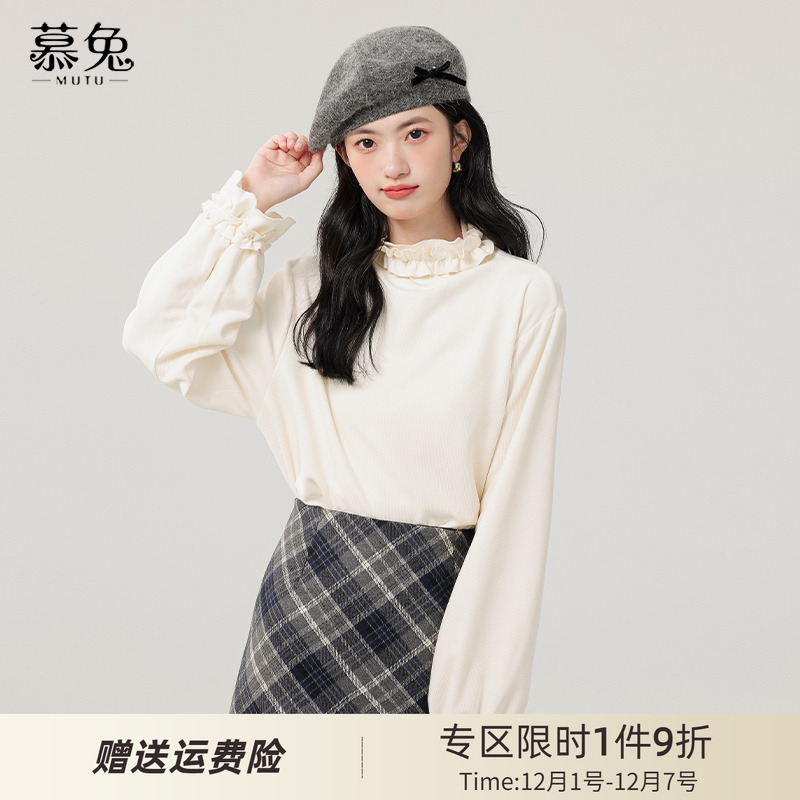 慕兔法式木耳边长袖打底t恤