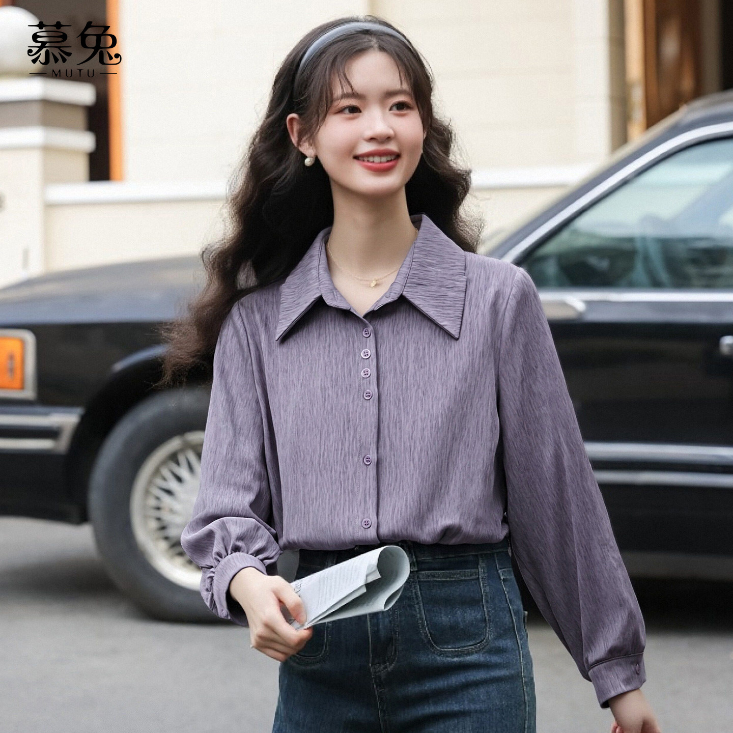 慕兔法式气质紫色长袖衬衫女2026春季新款设计感小众宽松显瘦上衣,女装/女士精品,衬衫,淘宝优惠券,粉丝福利购,淘宝优惠卷