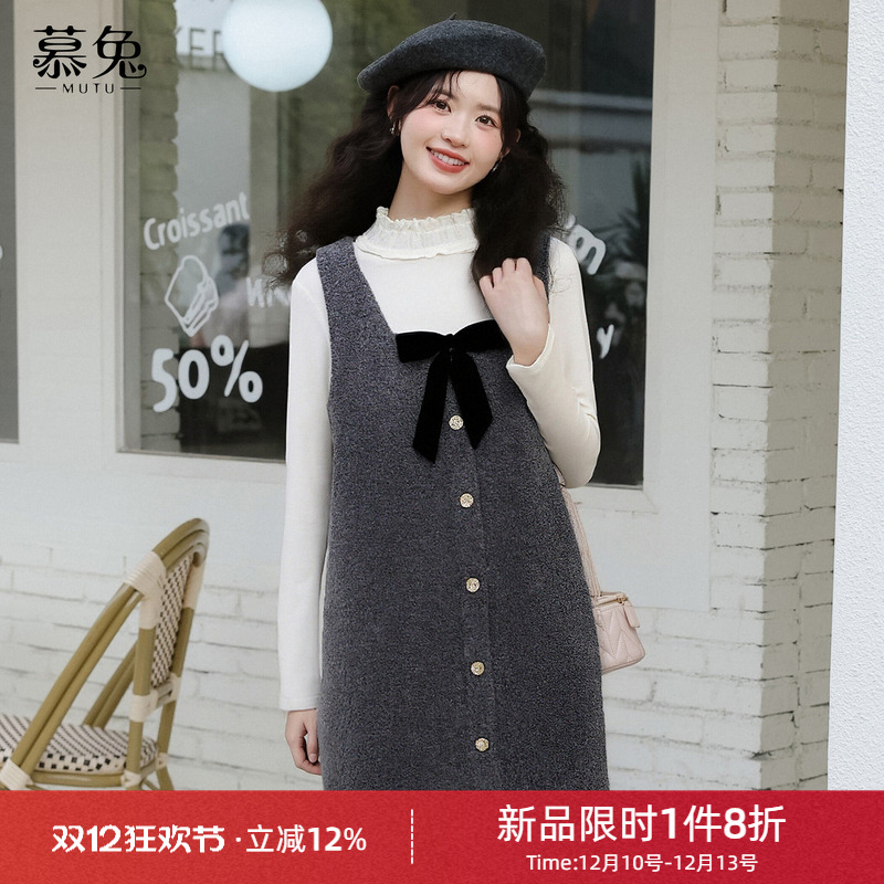 慕兔法式背心连衣裙打底衫套装