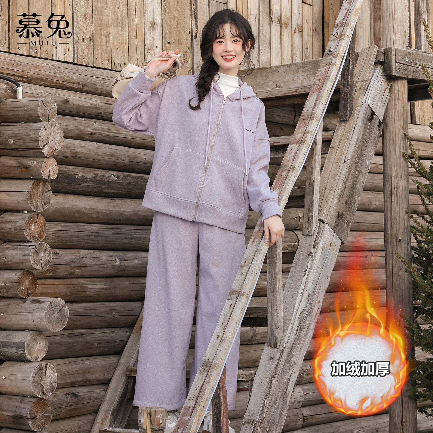 慕兔连帽卫衣高腰休闲裤两件套