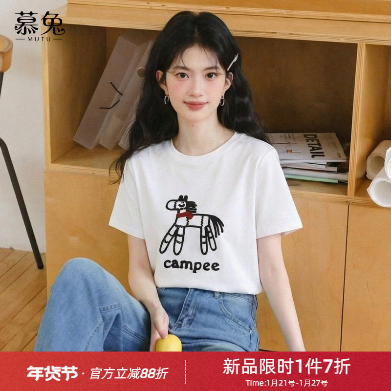 慕兔韩系刺绣小马短袖t恤女2026春季新款小个子宽松正肩白色上衣,女装/女士精品,T恤,淘宝优惠券,粉丝福利购,淘宝优惠卷
